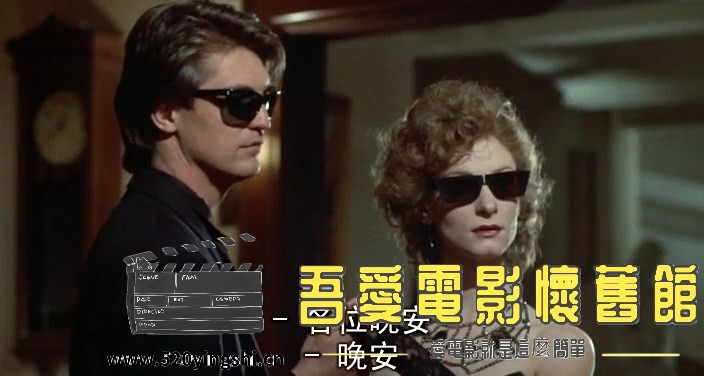 鬼食人.马桶妖怪 Ghoulies (1984) DVDRIP 英语中字  FCKB.mkv_snapshot_00.51.40.551_.jpg