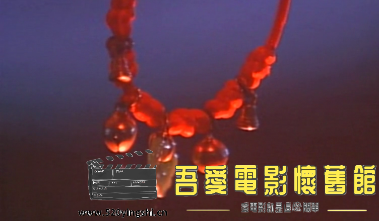 鬼德士DAT 国粤语无字-Si[00_09_32][20220521-092828-2].PNG