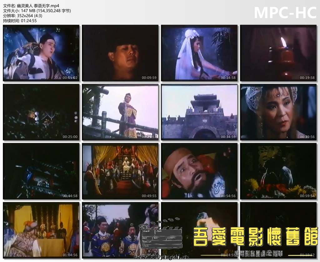 幽灵美人 泰语无字.mp4_thumbs.jpg