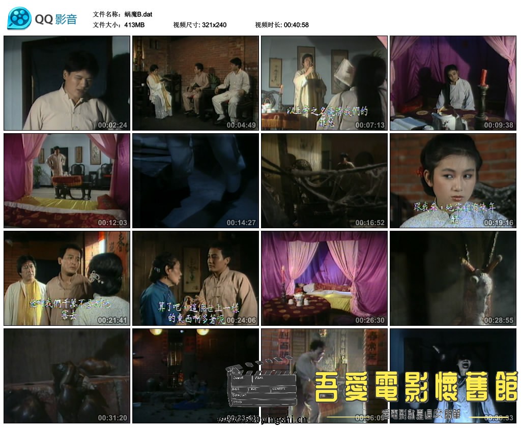 蜗魔B.dat_thumbs_2023.01.05.10_08_16.jpg