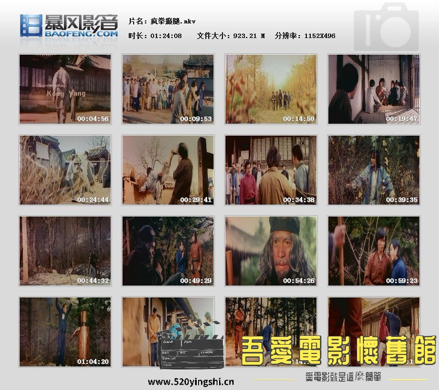 暴风快照202315157479608.jpg