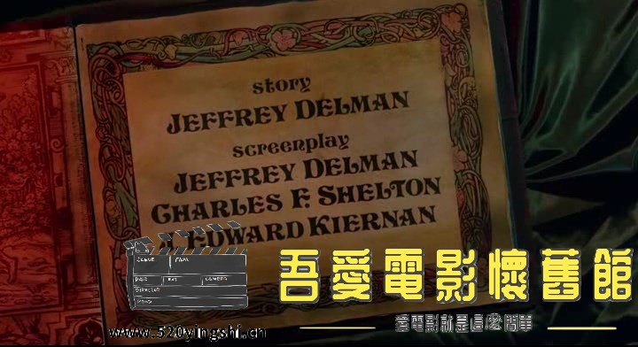 亡灵故事.1986.DVDRIP.avi_snapshot_00.04.57.131_[2023.01.05_11.13.30].jpg