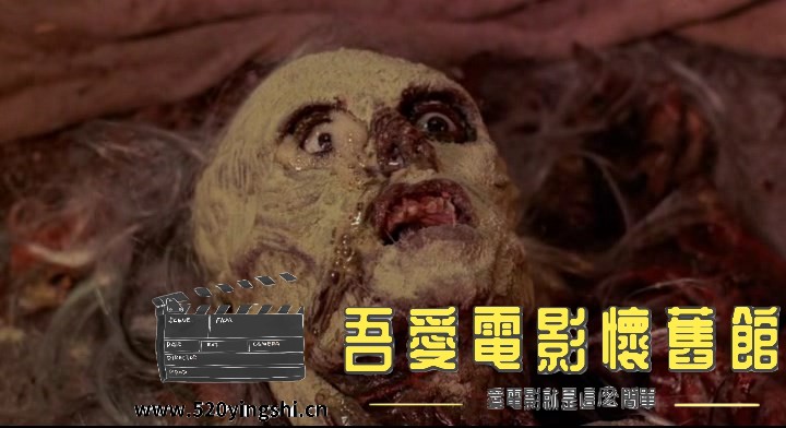 亡灵故事.1986.DVDRIP.avi_snapshot_00.28.16.156_[2023.01.05_11.14.03].jpg