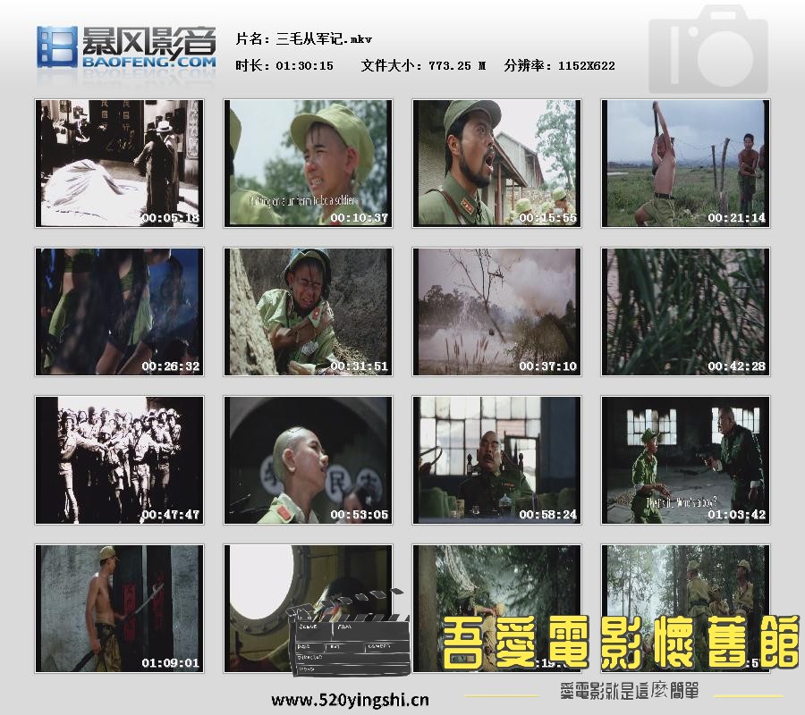 暴风快照2023152878577.jpg