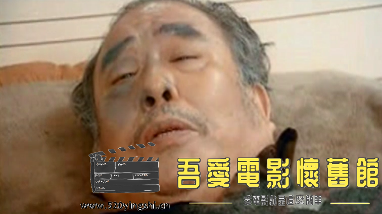 艳妇转世 国语无字(Silen[00_21_48][20230105-142032-0].PNG