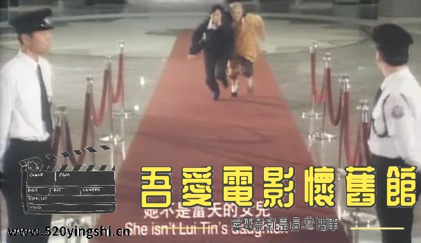 运财五福星 (1996) DVDRIP 国粤语中英字.mkv_snapshot_01.28.37.302_[2023.01.05_14.36.06].jpg
