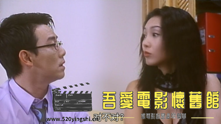 发电俏娇娃 国粤语中字(Sil[00_21_41][20230105-145855-0].PNG