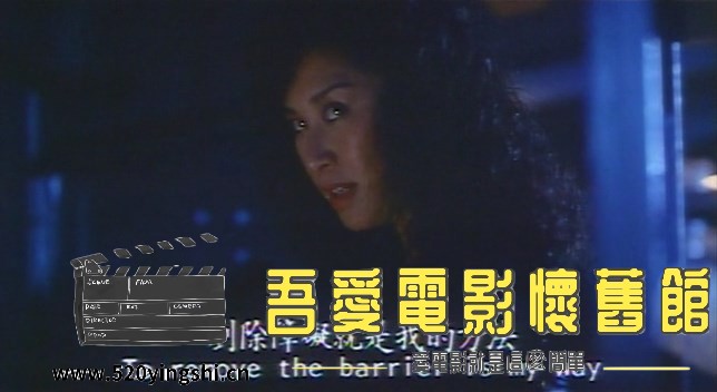 龙凤贼捉贼 (1990) LDRIP 480P.mkv_snapshot_01.22.40.070_[2023.01.05_15.06.15].jpg