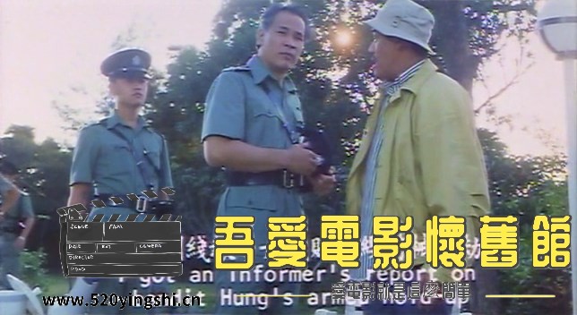 龙凤贼捉贼 (1990) LDRIP 480P.mkv_snapshot_00.42.02.876_[2023.01.05_15.06.09].jpg