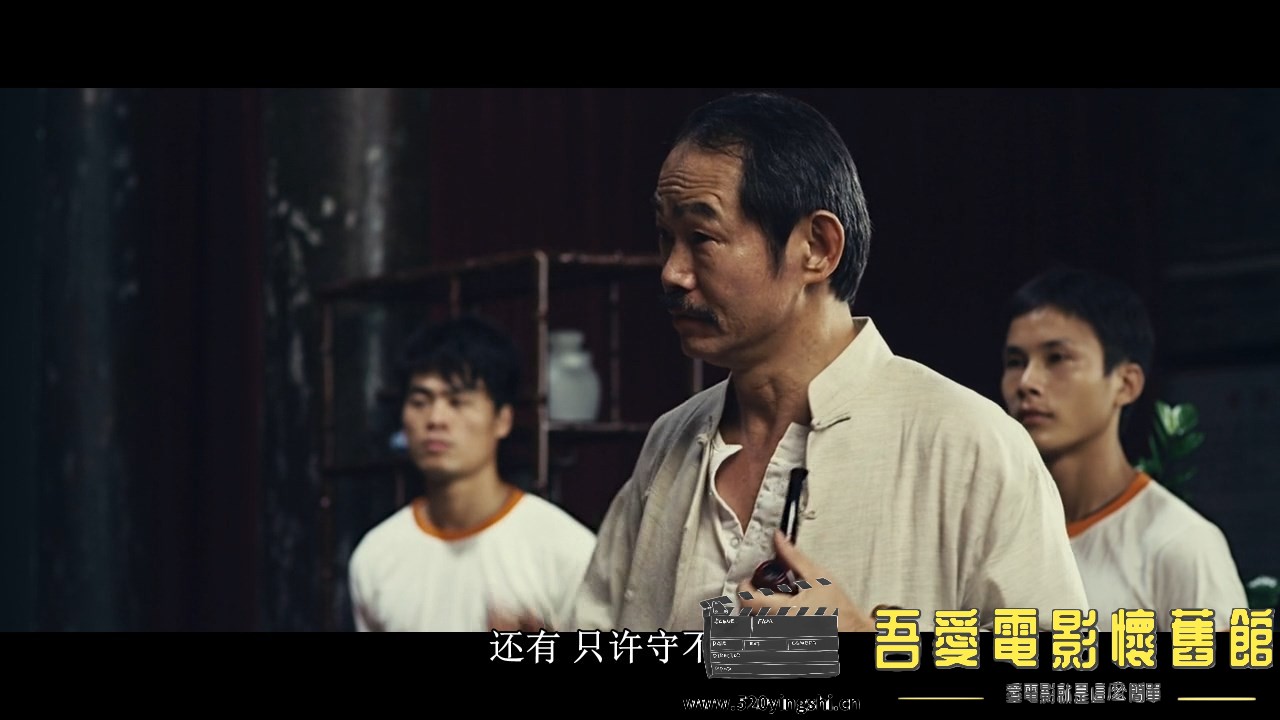 蔡李佛 (2011) WEB-DL 720P 国粤语中字.mkv_snapshot_00.55.10.490_[2023.01.05_15.16.32].jpg