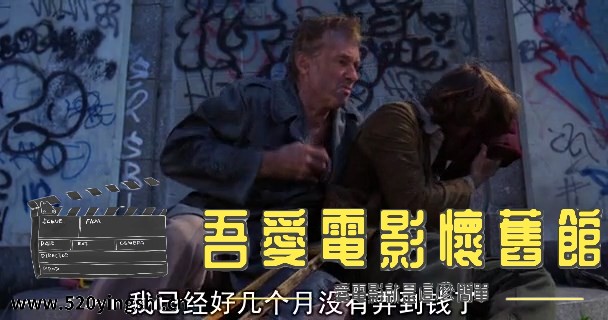 垃圾街.mkv_snapshot_00.10.40.665_[2023.01.05_15.54.52].jpg