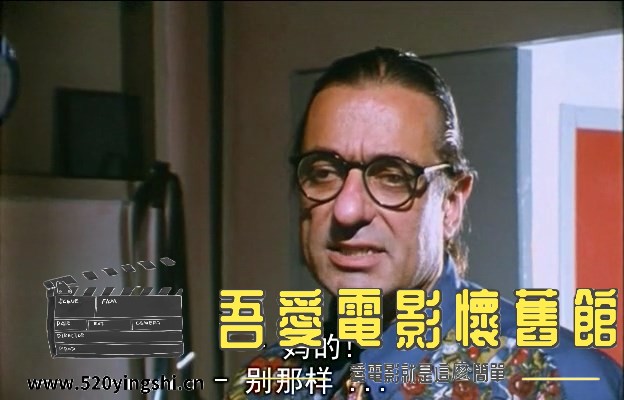 Evil Ed (1995).mkv_snapshot_00.02.06.112_[2023.01.05_16.05.33].jpg