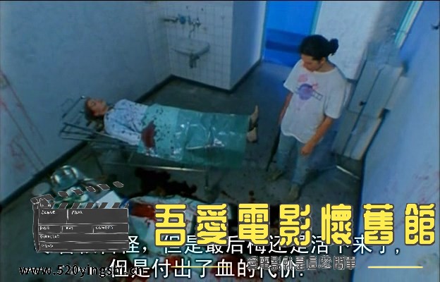 Evil Ed (1995).mkv_snapshot_01.25.06.124_[2023.01.05_16.06.13].jpg