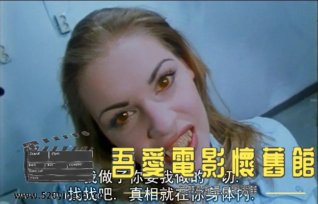 Evil Ed (1995).mkv_snapshot_01.24.00.867_[2023.01.05_16.06.01].jpg
