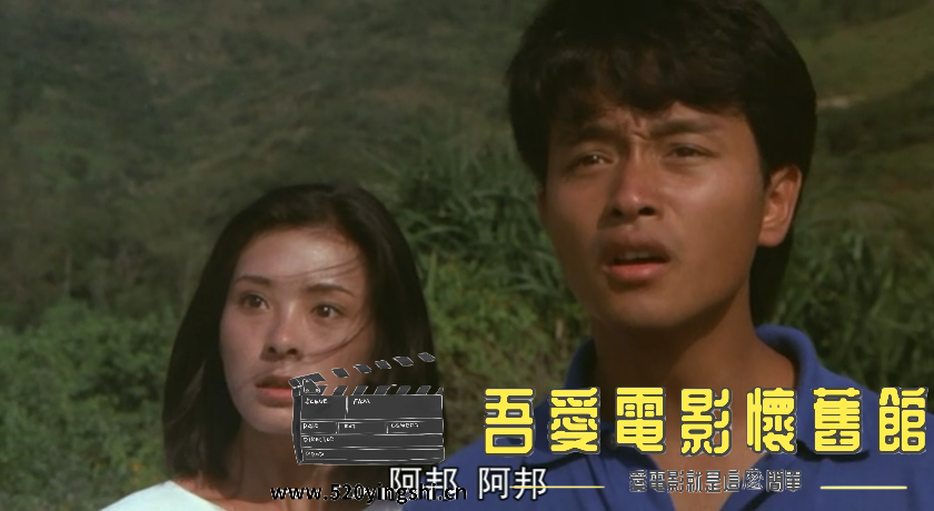 烈火青春 国粤语中字(Sile[01_25_05][20230105-163302-2].PNG