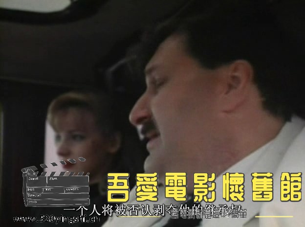 疯狂祖母 Rabid Grannies.1988.DVDRIP.avi_snapshot_00.08.09.821_[2023.01.05_17.10.07].jpg