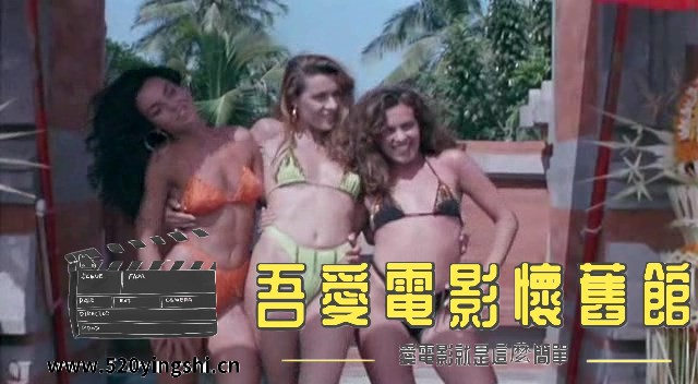 变形幽灵 Dangerous Seductress (1992) DVDRIP.avi_snapshot_00.49.02.426_[2023.01.0.jpg