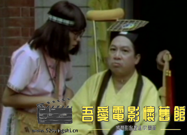 无牙僵尸 国语无字(Silen[01_17_48][20230105-174137-2].PNG