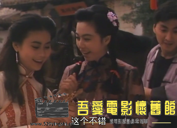 捉鬼合家欢2麻衣传奇D5 国粤[00_11_10][20230105-175905-1].PNG