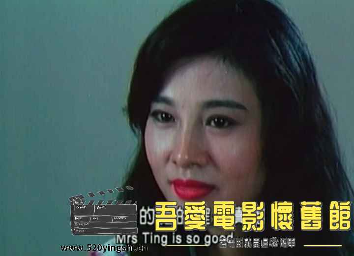引郎入室 国粤语中字(Sile[01_00_10][20230105-181841-2].PNG