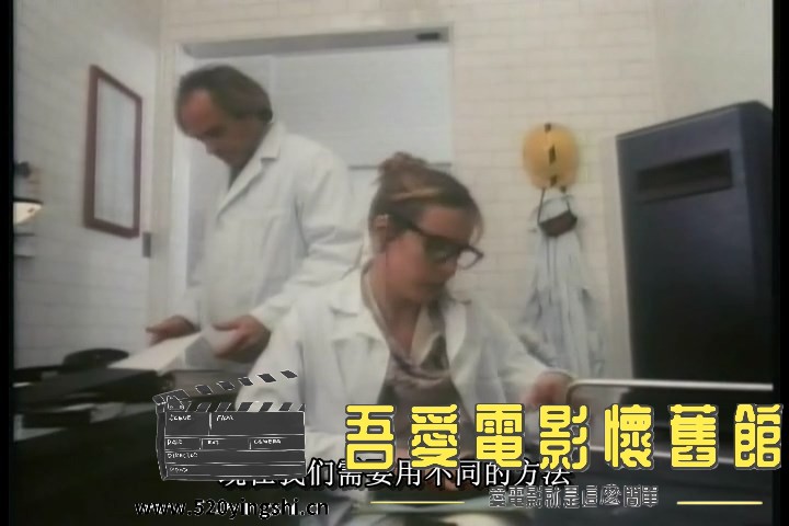 永生劫难 Rejuvenatrix (1988).mkv_snapshot_00.05.06.655_[2023.01.05_18.22.01].jpg