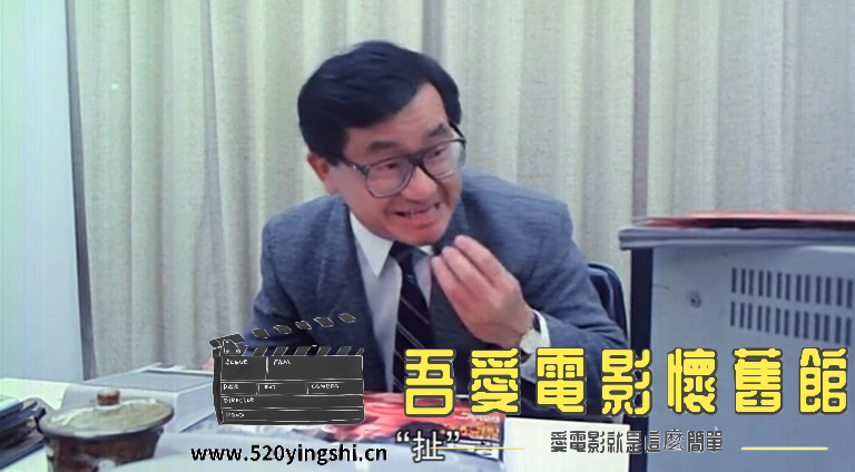 霹雳大喇叭 国粤语中字(Sil[00_05_27][20230105-182404-0].PNG