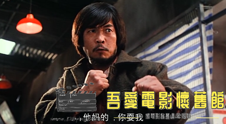 霹雳大喇叭 国粤语中字(Sil[01_18_40][20230105-182421-2].PNG
