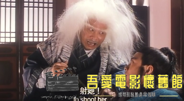 武侠七公主之天剑绝刀 国语中字[00_19_51][20230105-182908-1].PNG