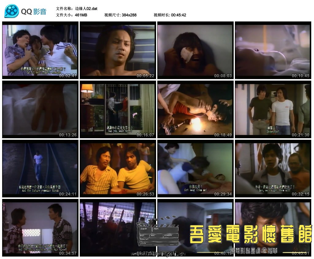 边缘人02.dat_thumbs_2023.01.05.18_48_09.jpg