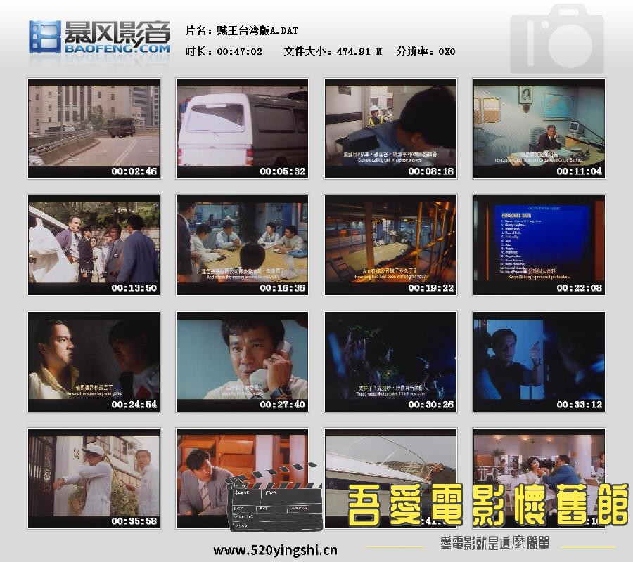 暴风快照201311106798164.jpg