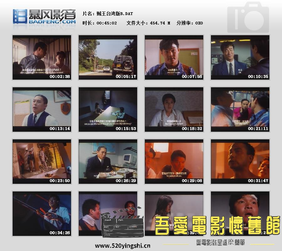 暴风快照201311106811393.jpg