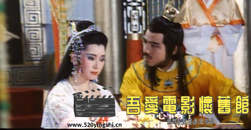 唐朝奸妃LD 国粤语中字(Si[00_21_43][20230105-195309-1].PNG