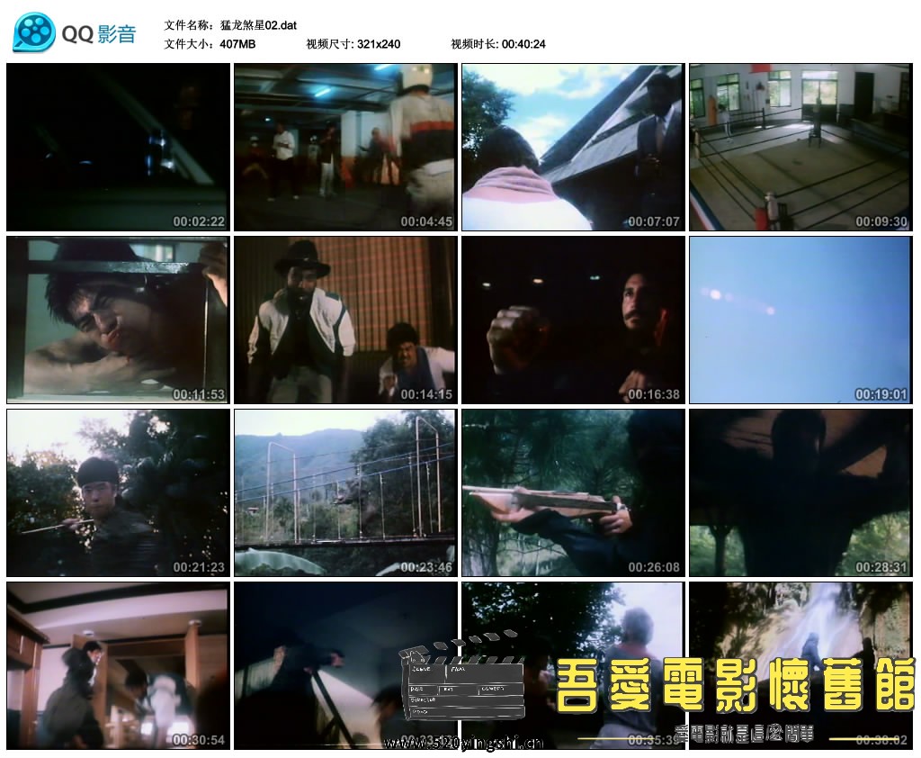 猛龙煞星02.dat_thumbs_2023.01.05.20_09_53.jpg