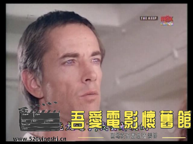 天魔劫 魔鬼战士堡 The Keep (1983) VCDRIP.mkv_snapshot_01.04.14.960_[2023.01.05_2.jpg