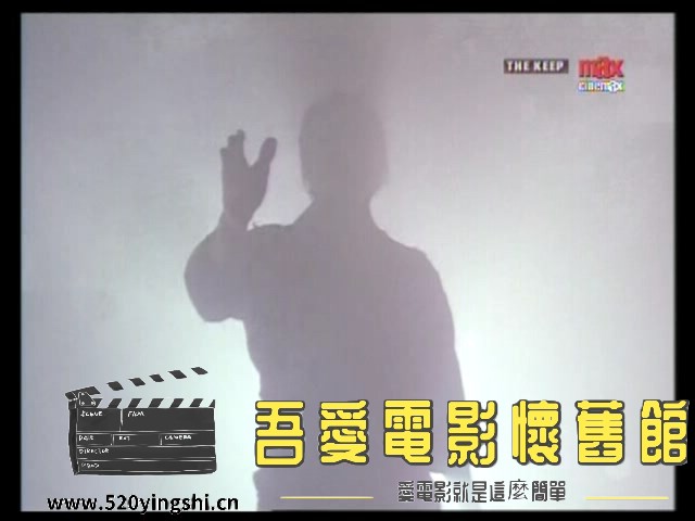 天魔劫 魔鬼战士堡 The Keep (1983) VCDRIP.mkv_snapshot_01.24.19.488_[2023.01.05_2.jpg