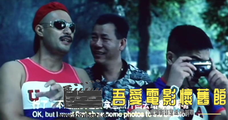 夜半2点钟 国粤语中字(Sil[00_57_51][20230105-204534-2].PNG