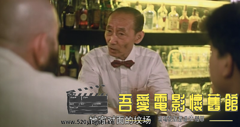 猛鬼出笼2之艳鬼发狂 国粤语中[01_13_43][20230105-205944-2].PNG