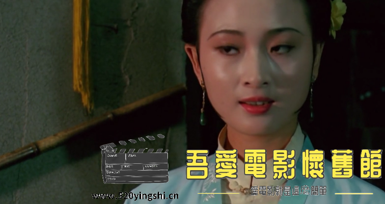 古墓荒斋 国语无字(Silen[00_56_33][20230105-210337-1].PNG