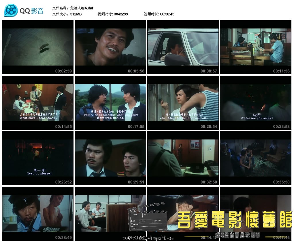 危险人物A.dat_thumbs_2023.01.05.21_17_11.jpg