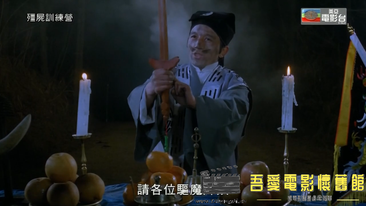 僵尸训练营TS 国语中字-Si[00_06_52][20230105-223011-0].PNG