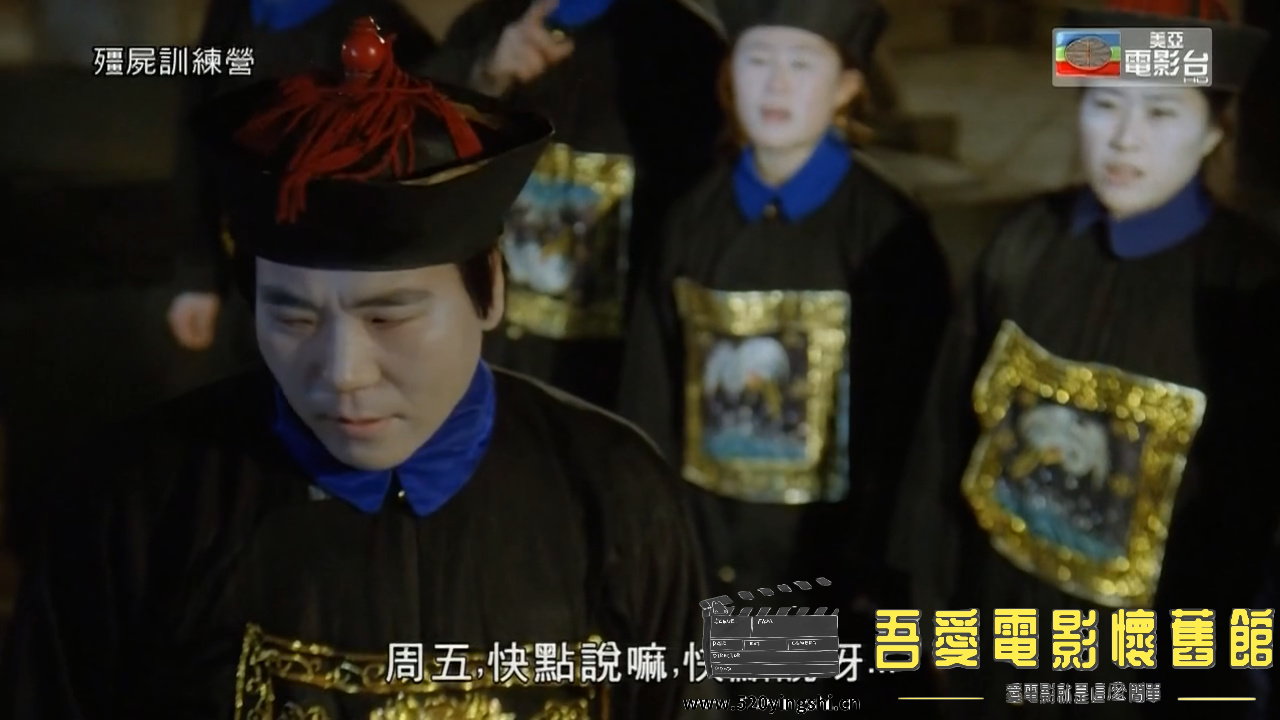 僵尸训练营TS 国语中字-Si[00_37_40][20230105-223021-1].PNG