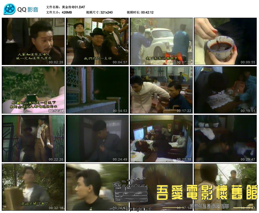 黄金传奇01.DAT_thumbs_2019.08.30.13_22_58.jpg