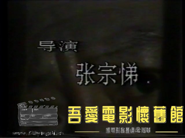 人狼 VCDRIP.mp4_snapshot_00.01.50.929_[2023.01.07_14.25.10].jpg