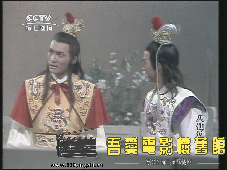 八仙過海01.mpg_20230104_164624.927.jpg