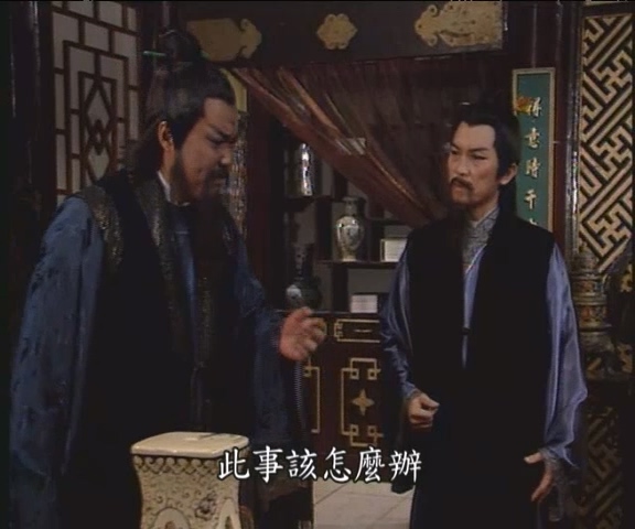 鍘美案01.ts_20230104_172054.957.jpg