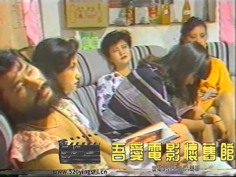 都市贼女 (1988) VHSRIP 降噪版.mkv_snapshot_00.34.01.804_[2023.01.07_21.17.52].jpg