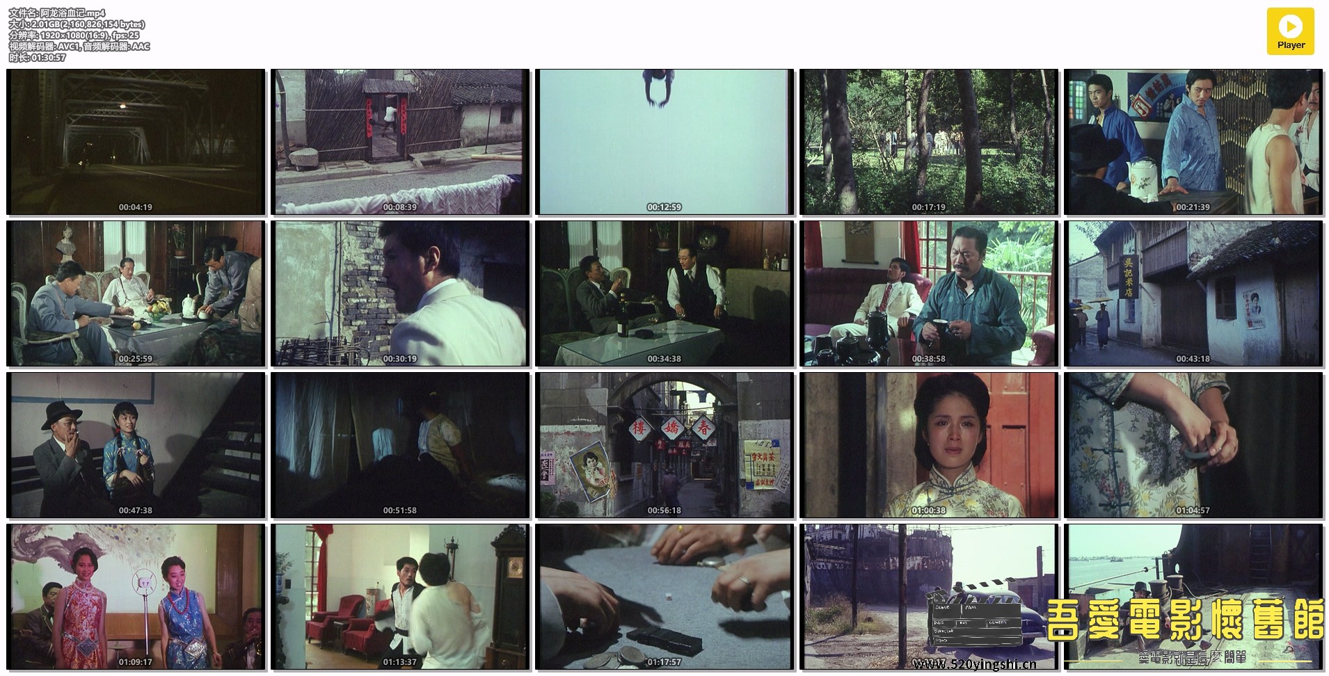 阿龙浴血记.mp4.jpg