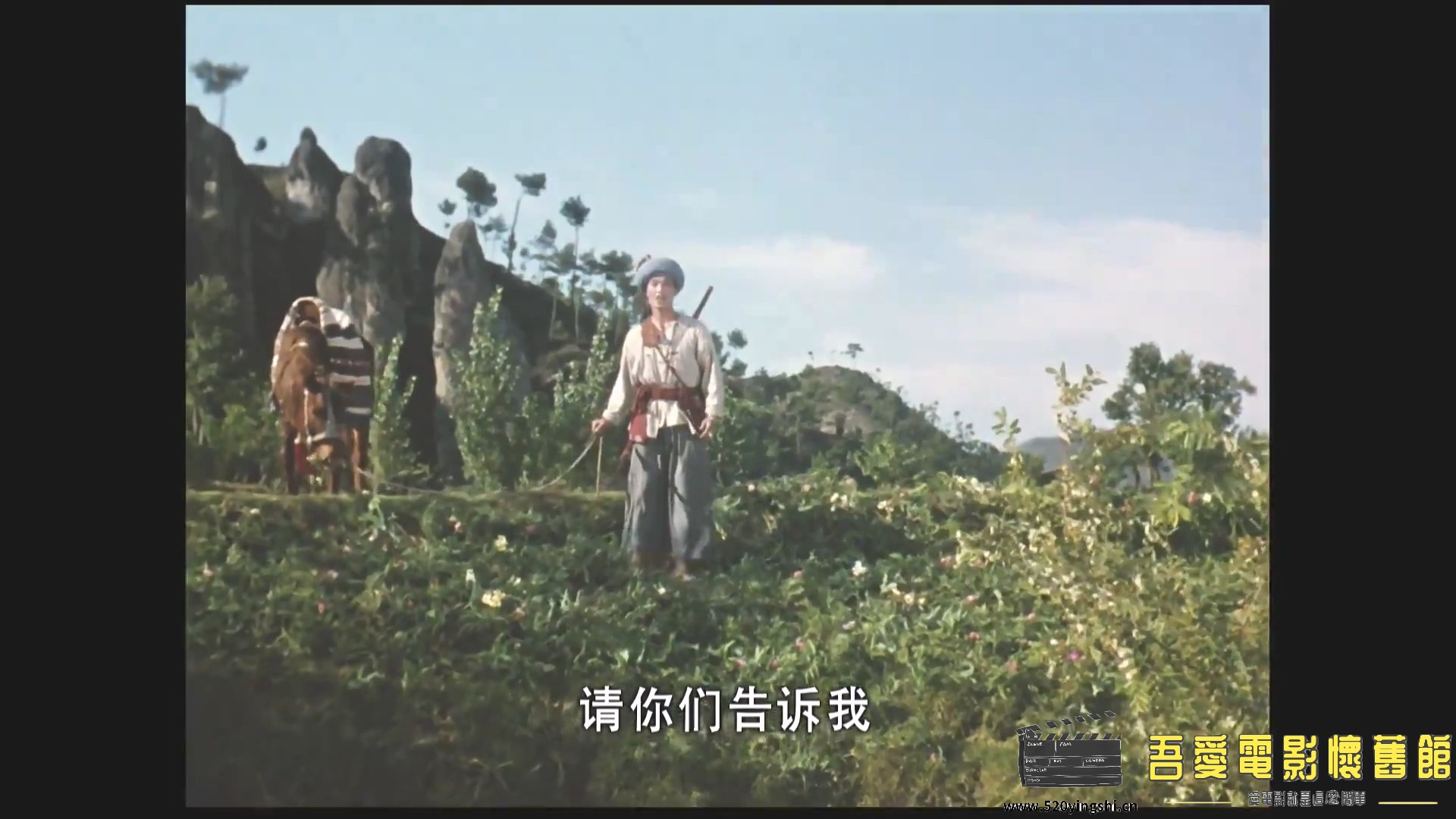 阿诗玛.mp4_20230105_114417.138.jpg