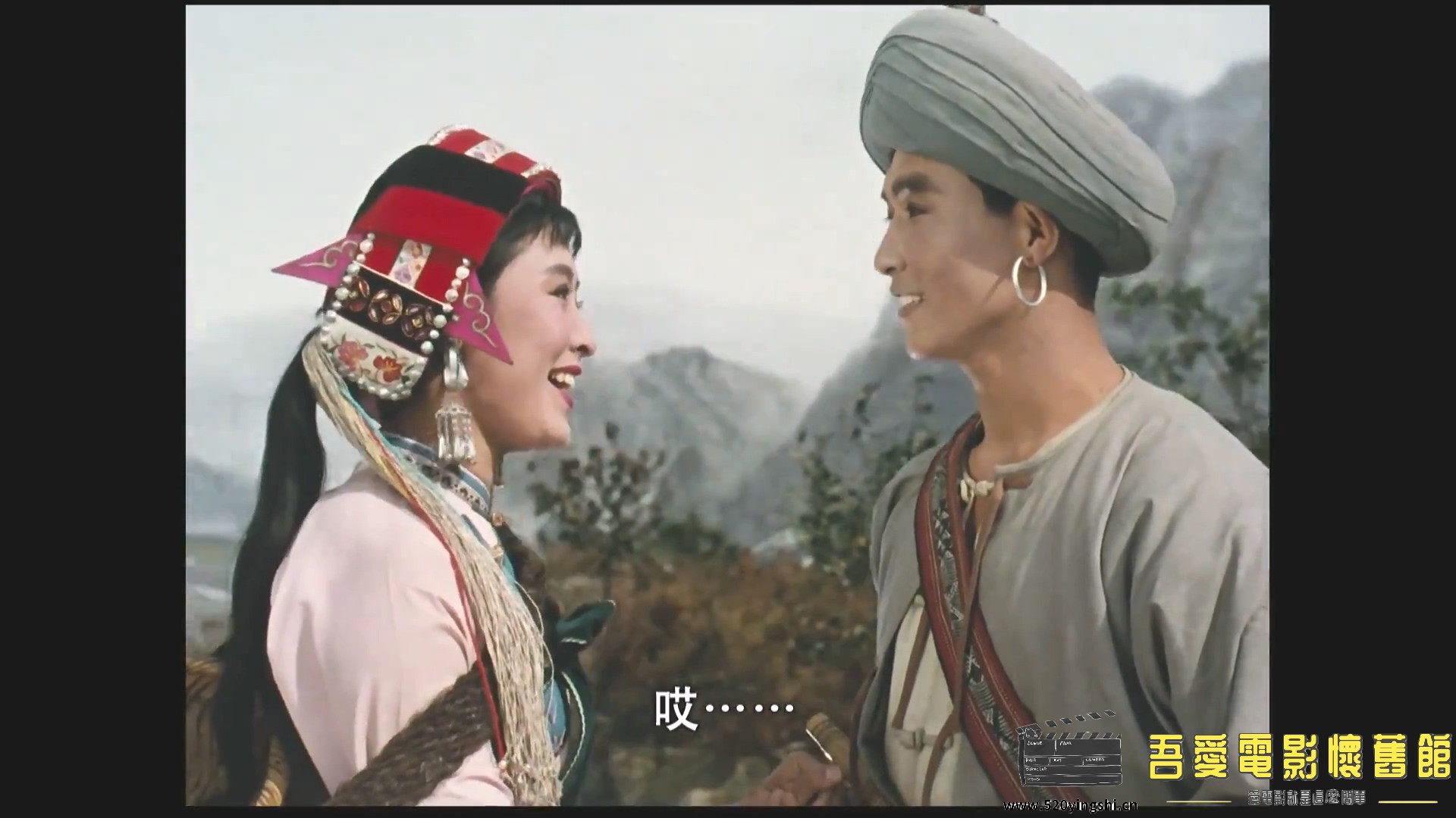 阿诗玛.mp4_20230105_114422.451.jpg