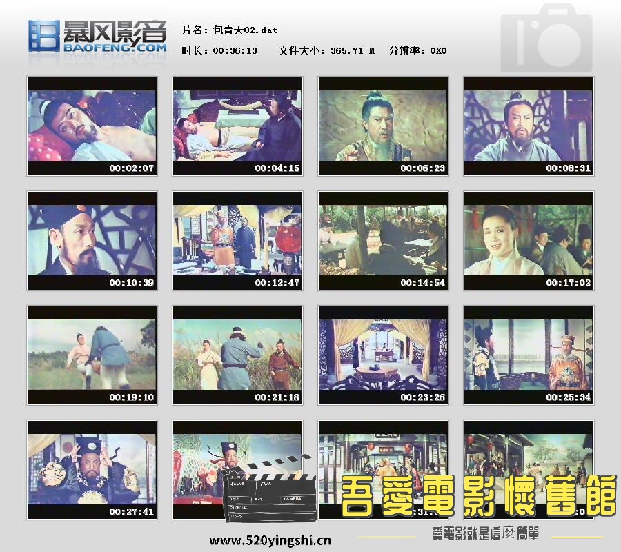 暴风快照201610121619071.jpg